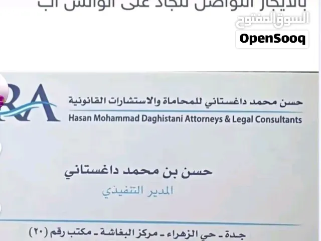 الموقع الزهراء مركز البغاشة
