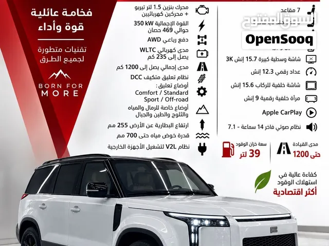 روكس 01 ركاب 7 زيرو كيلو متر