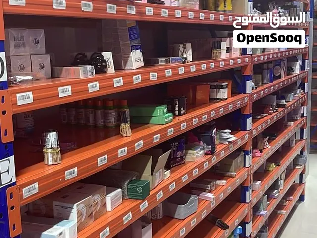 مخازن متنوعه