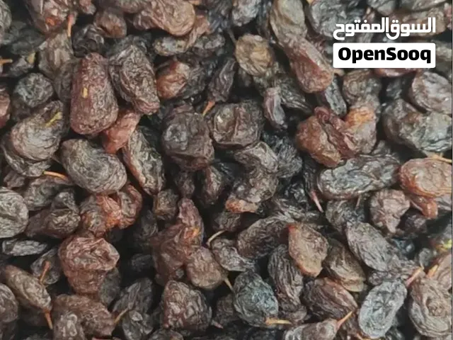 زبيب ومویز إيراني فاخر للبيع بالجملة