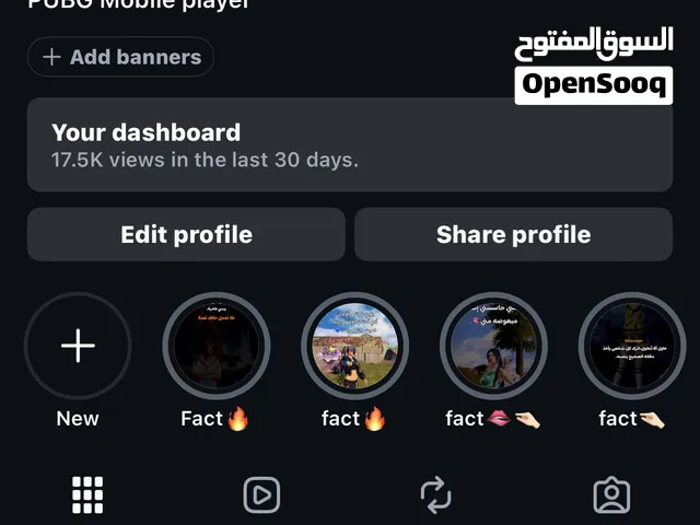 حساب انستقرام للبيع فلسطين أريحا