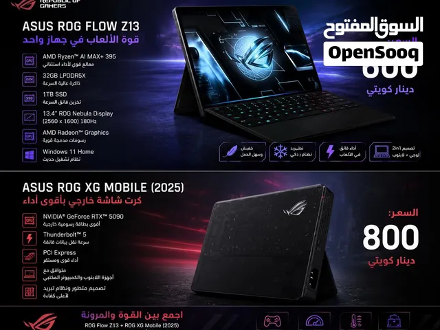 Other Other  Computers  for sale  in Kuwait City