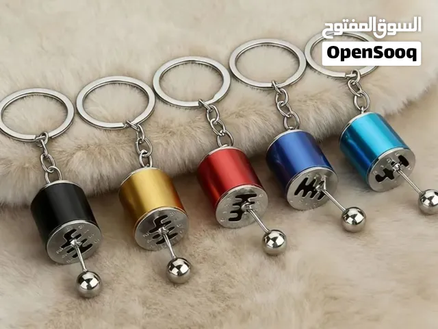 تشكيلة فاخرة ومميزة - سلسلة مفاتيح بتصميم مقبض قير (ناقل حركة يدوي)