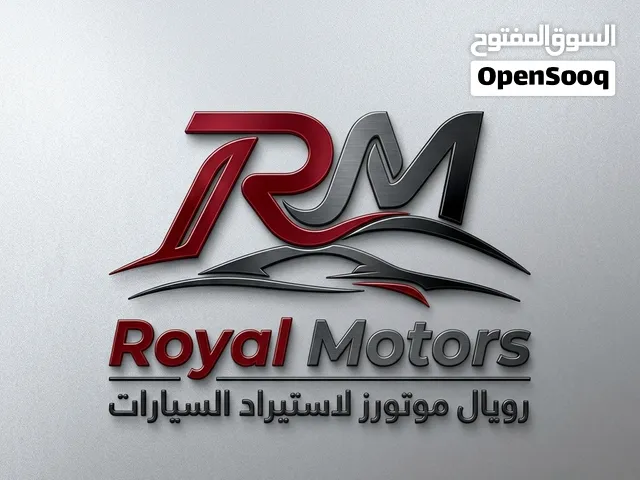 رويال موتورز لاستيراد السيارات الأمريكية Royal Motors وبعمولة 100 دولار فقط لا غير