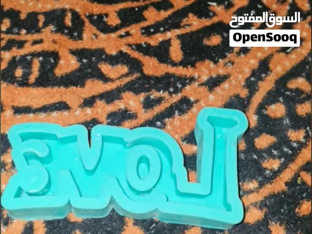 قوالب سيلكون