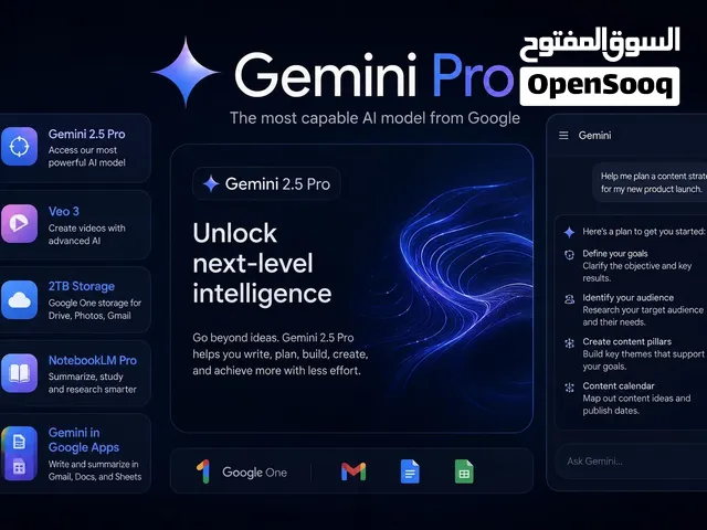 اشتراك Gemini pro 18 months