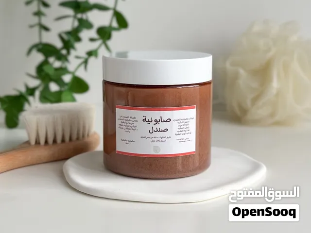 صابونية الصندل