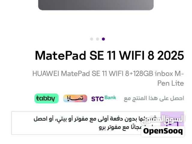 MatePad SE 11 WIFI 8 2025
