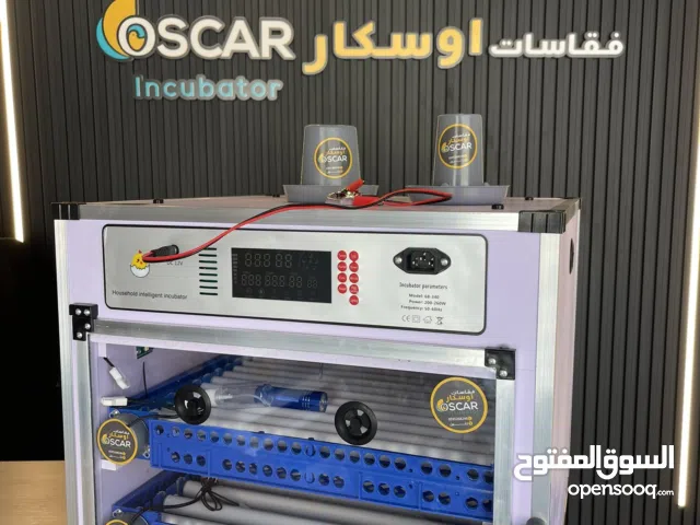 فقاسات اوسكار الايطاليه