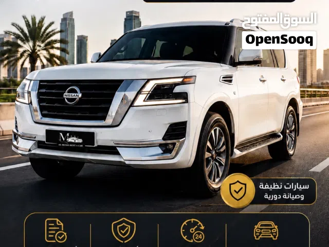تاجير سيارات - خريف ظفار - صلالة - مسقط
