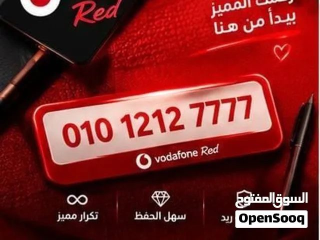 Vodafone VIP mobile numbers in Alexandria