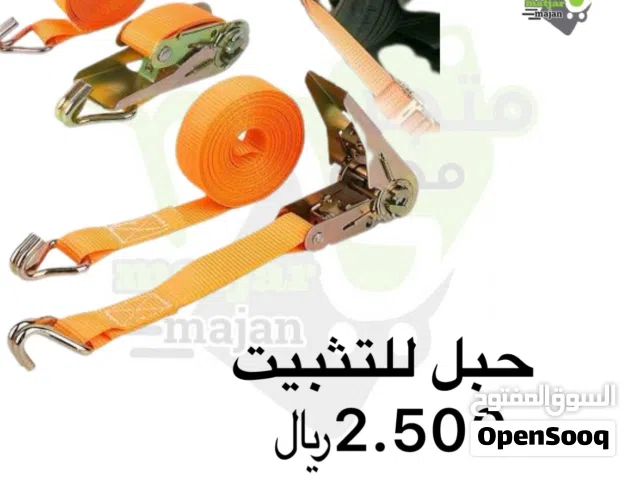 حزام لشد حموله 10 متر