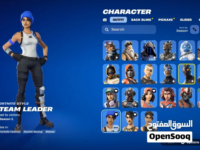 حساب فورت نايت للسوني سيزون 4 كامل  شابتر 1