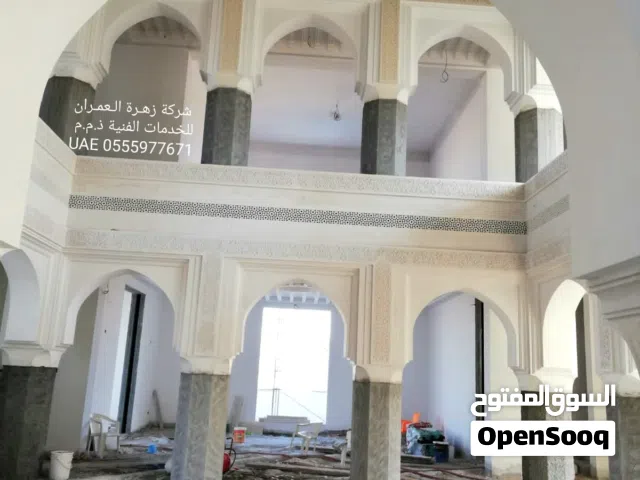 شركة زهرة العمران للخدمات الفنيه تشطيبات داخلية و خارجية والمسابح وديكورات تراثية