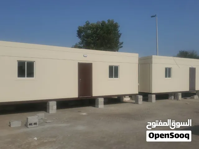 كرفان الريان