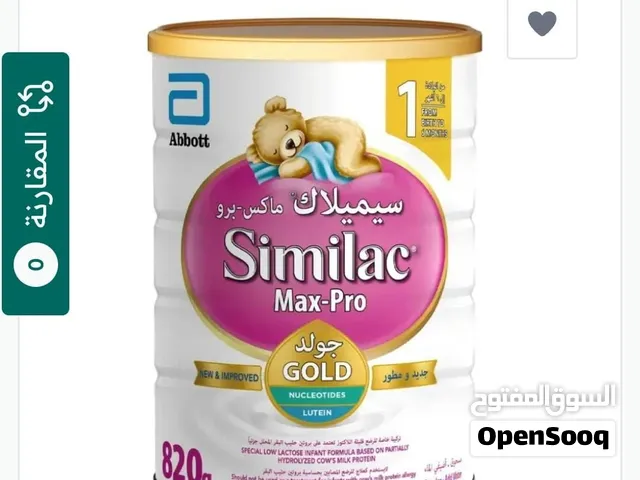 Similac Max Pro 820 gm infant and toddler formula