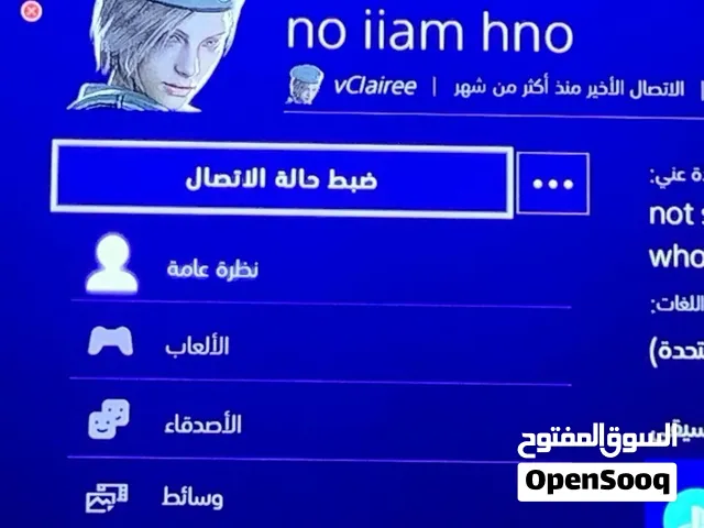 Fortnite Accounts and Characters for Sale in Muscat