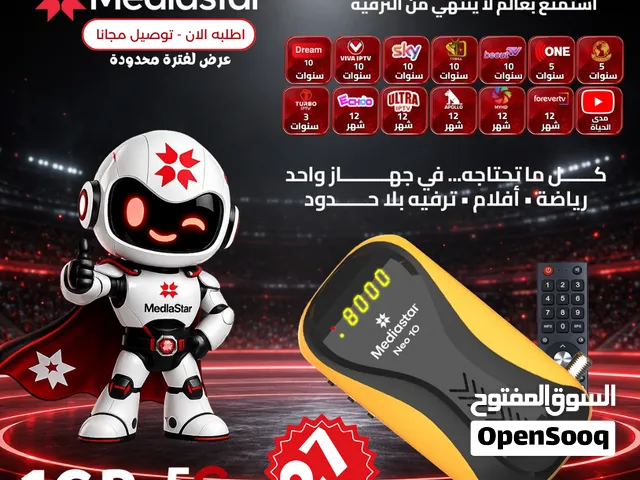 Mediastar Receivers for sale in Amman