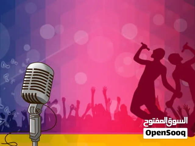 معلم موسيقى وغناء ومدرس بيانو وجيتار وعود وكمان وطبله