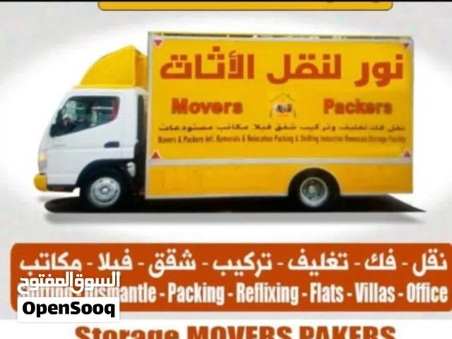نقل اثث فك وتركيب وتغليف دبي عجمان الشارقه راس الخيمه فجيره كل مكان