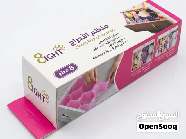 مقسم منظم للأدراج 8 قطع وردي