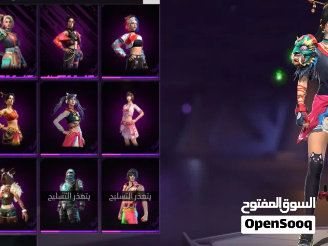 Free Fire Accounts and Characters for Sale in Dubai