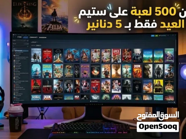 Accounts - Others Accounts and Characters for Sale in Irbid