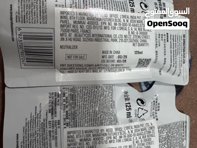 Loreal xtenso straightening cream