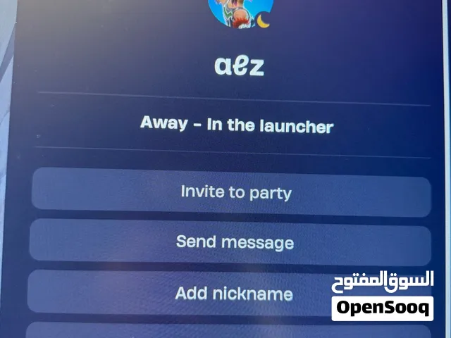 حساب فورت نايت