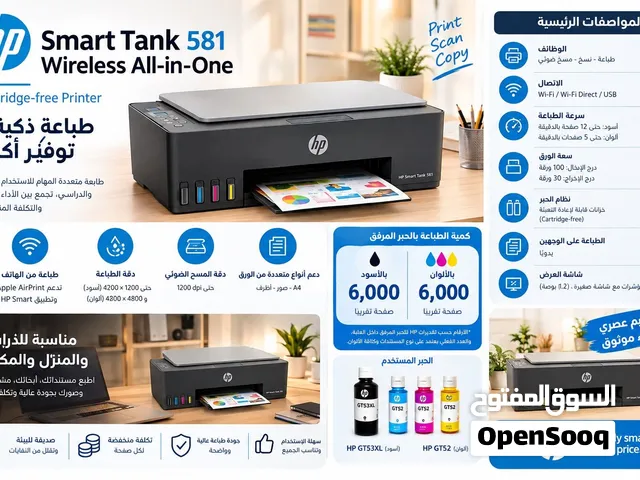 طابعة HP ممتازة جديدة بالكرتون مغلفه