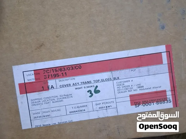 اغراض سيكل جديده قطع غيار