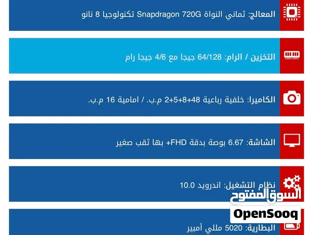 ريدمي نوت 9