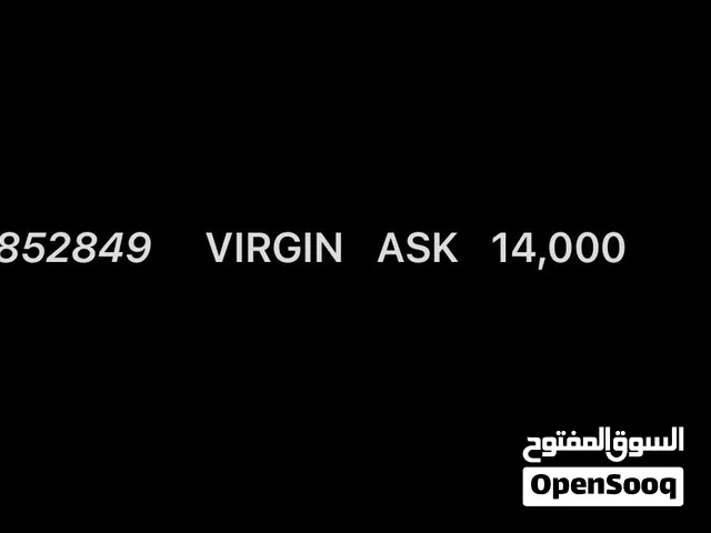 VIP NUMBER FOR SALE