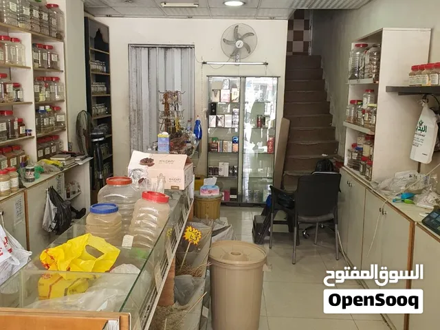 محل البديل للعطاره