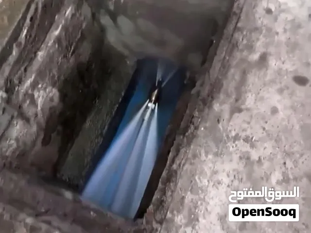 شركة سما  لتنظيف المجارى