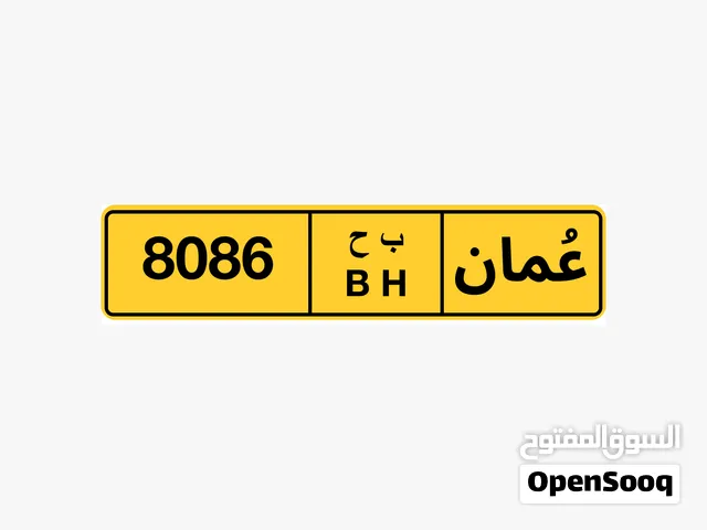 رقم مميز للبيع