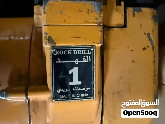 مكينه صرنج الفهد