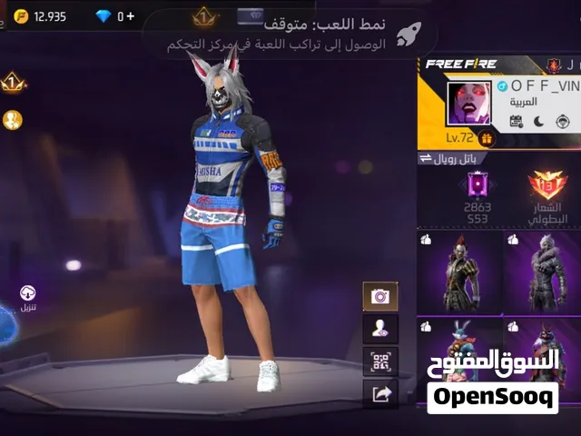 Free Fire Accounts and Characters for Sale in Fès