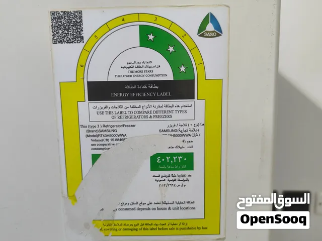 ثلاجة مستخدمة  شاشة 43 بوصة جديدة  قلاية هوائية جديدة