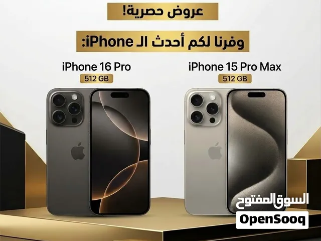 Samsung Galaxy S26 Ultra 512 GB in Khartoum