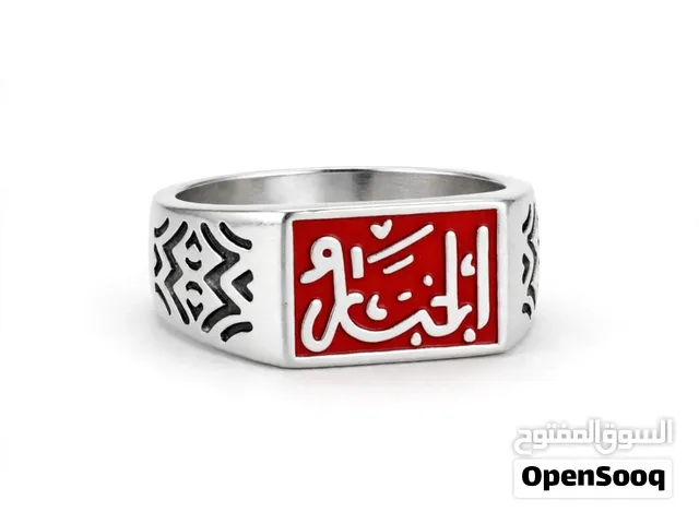 Al Jabbar Italian ring