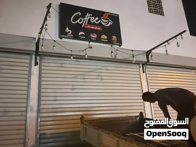 للبيع لائحة مطعم