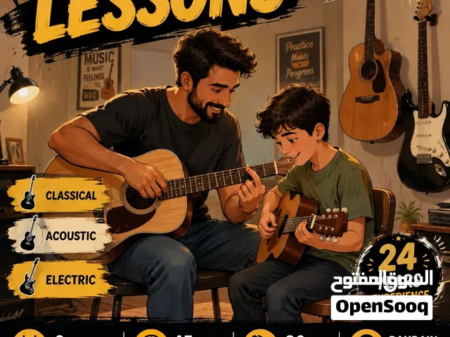 Guitar private lessons Bahrain