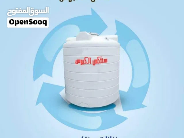 المعلم الأول لتلحيم وصيانة جميع أنواع الخزانات البلاستيكيه