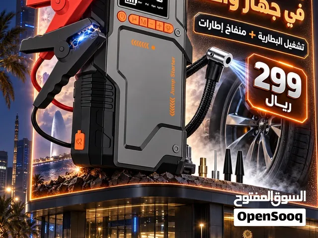 جهاز (jkuoo) تشغيل بطارية ومنفاخ إطارات