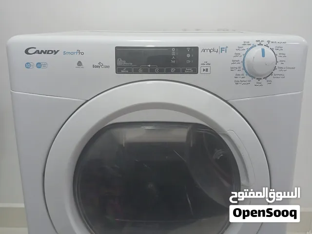 مجففة ملابس للبيع نسبة النظافة 90 % منشا تركي 10 كيلو التنومة السعر 275 الف