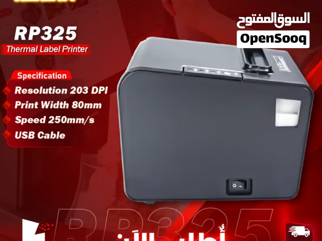 طابعات اجهزة نقاط بيع  طابعة ليبل كاش دقة الطباعة: 203 DPI. Rongta RP325 Label printer POS