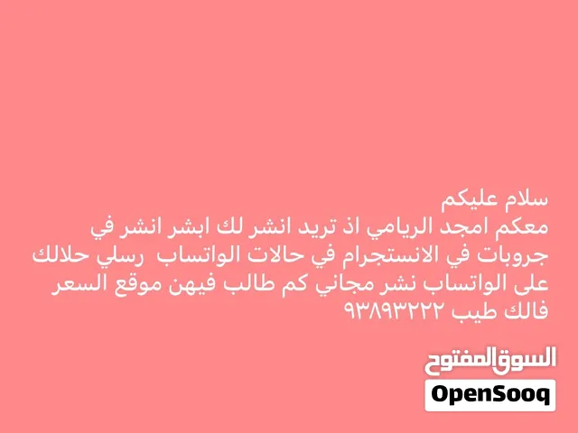 سلام عليكم