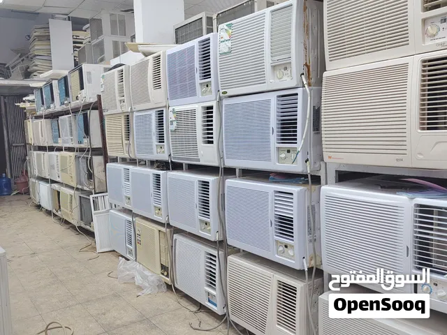 نشتري المكيفات الخربانة والصالحة بأفضل الأسعار