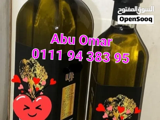 زيت زيتون سيوى فاخر